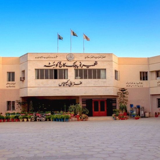 Ghazali Campus (College) 1779354147500