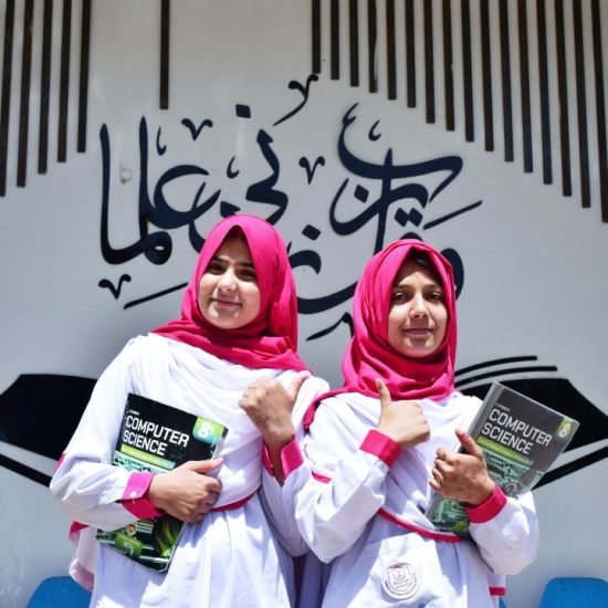 Iqbal Complex (Girls High School) dsc 0248