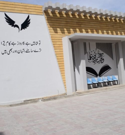 City of Knowledge dsc 0576