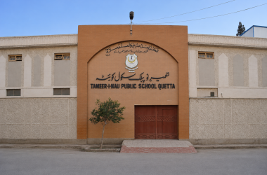 tameer i nau public high school rumi campus tameer i nau public high school rumi campus
